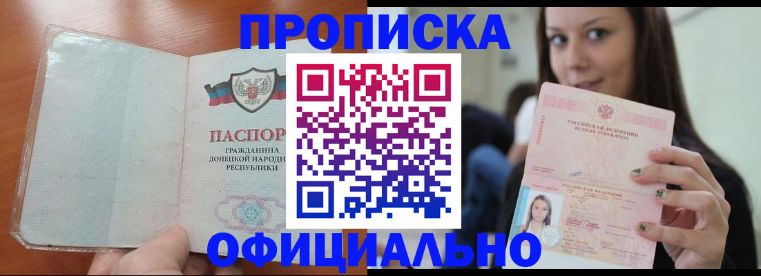 миграционный учет в Ленинградской области