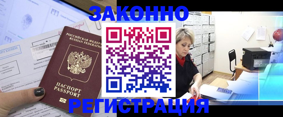 форма 3 в Ленинградской области