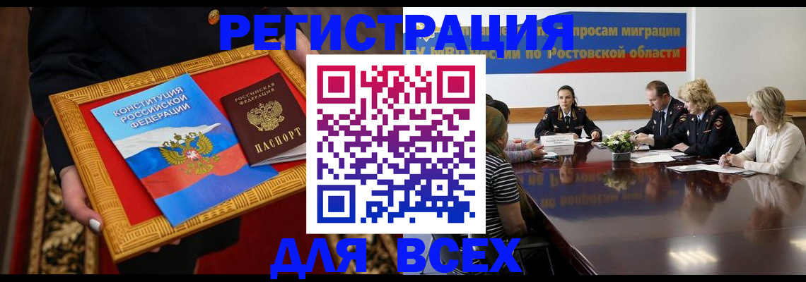 регистрация для дет. сада в Ленинградской области